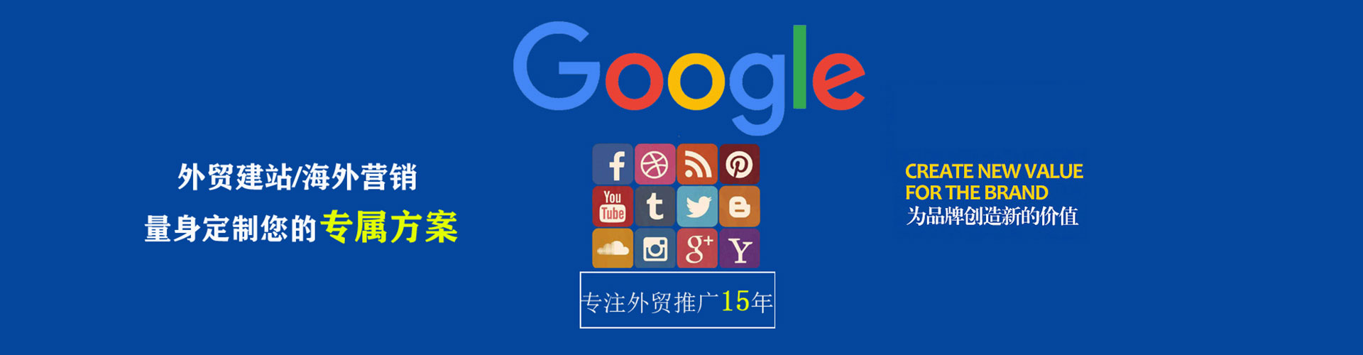 肇州sem怎么做