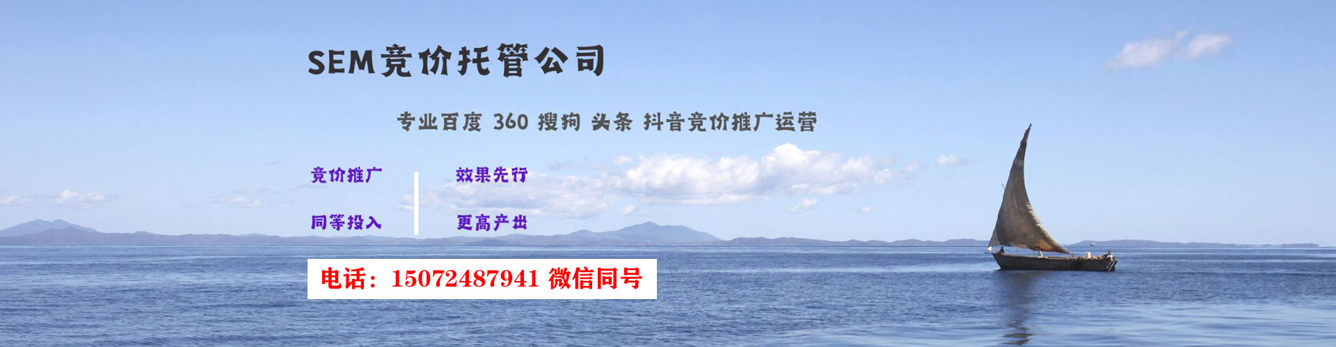 肇州百度充值高返点