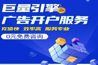 百度广告竞价优化技巧及成功案例分享