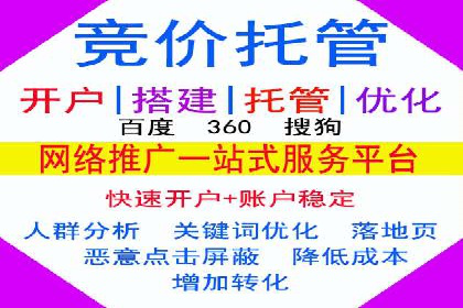 百度推广代理在移动端广告投放的策略与效果