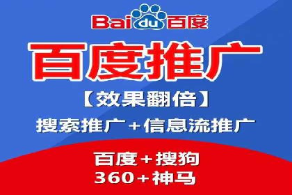 SEM托管服务在餐饮行业的成功应用案例